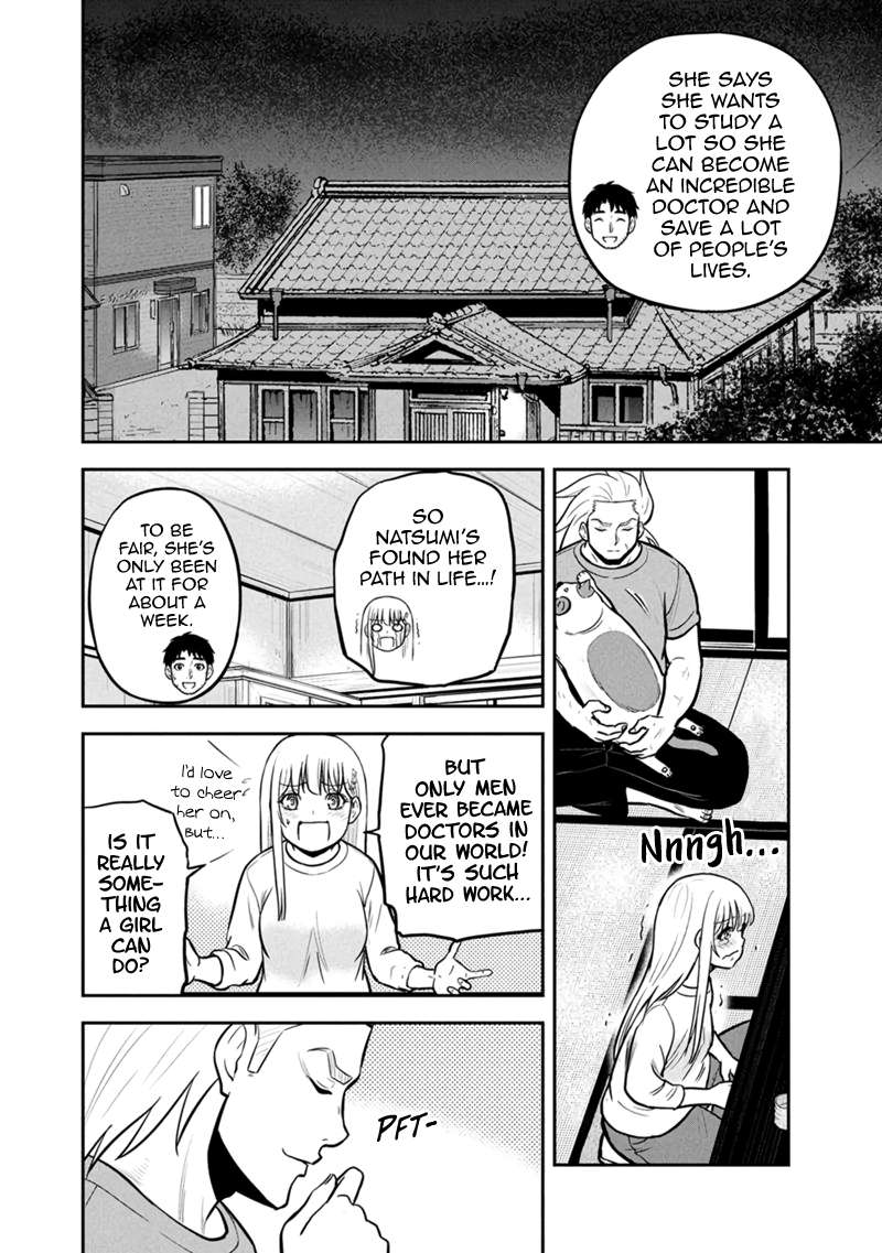 Orenchi ni Kita Onna Kishi to Inakagurashi Surukotoninatta Ken Chapter 144 15